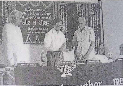 File:Bholabhai P-21.png