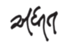 File:Adhit Title art.png