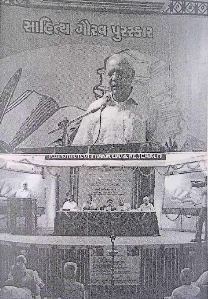 File:Bholabhai P-31.png