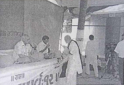 File:Bholabhai P-18.png