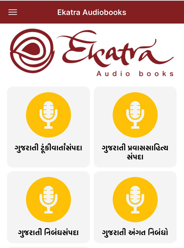 All-in-one-audiobooks.jpg