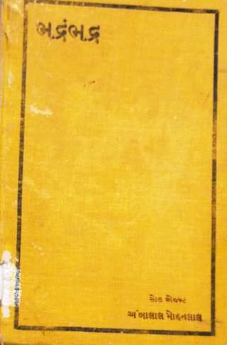 File:Cover yellow.jpg