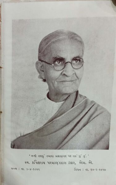 File:Kapil Thakkar Majnu.jpg