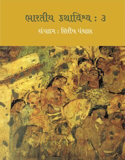 B K Part 3-Title-1.jpg