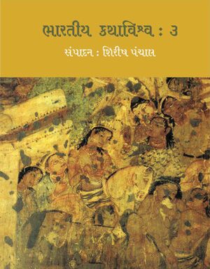 B K Part 3-Title-1.jpg