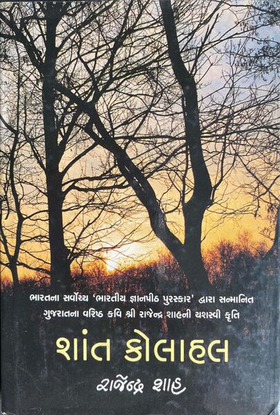 File:New Doc 09-07-2022 22.28.52 1.jpg