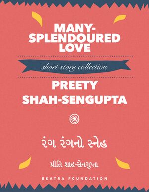 Many-Splendoured-Title-2 Page 1.jpg