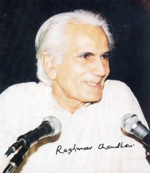 File:Raghuvir-Chaudhary-2.jpg