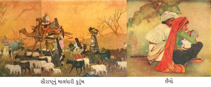 Sanchayan 61 - 17.png