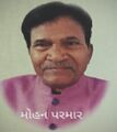 Mohan Parmar 2.jpg
