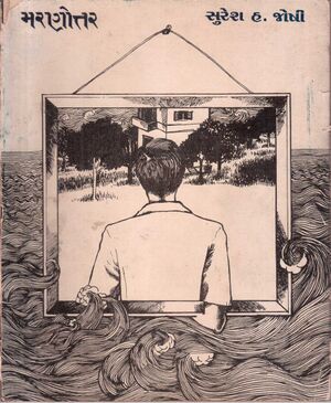 Maranottar Sujo 2400.jpg