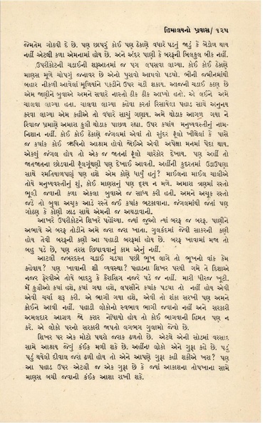 File:Good quality Kalelkar vol 1.pdf