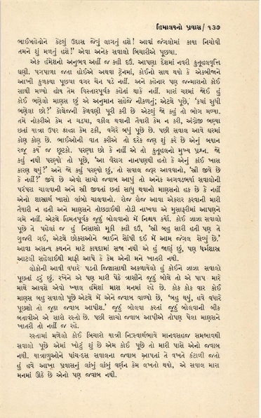 File:Good quality Kalelkar vol 1.pdf