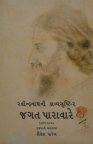 Ravi Kavya 2-title-600.jpg