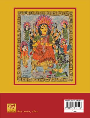 B K Part 4-Title-2.jpg