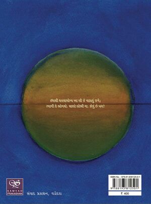 B K Part 1-Title-2.jpg