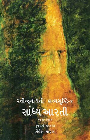 Ravi Kavya 4-title-600.jpg