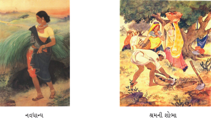 Sanchayan 61 - 16.png