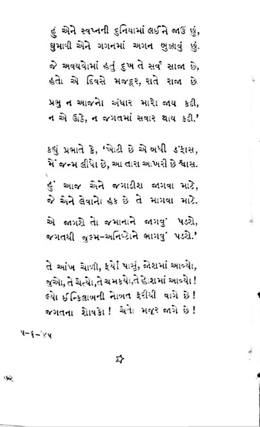 File:Gata zarna 1.pdf