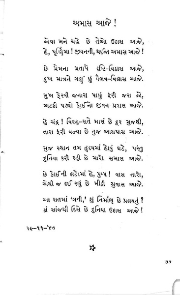 File:Gata zarna 1.pdf