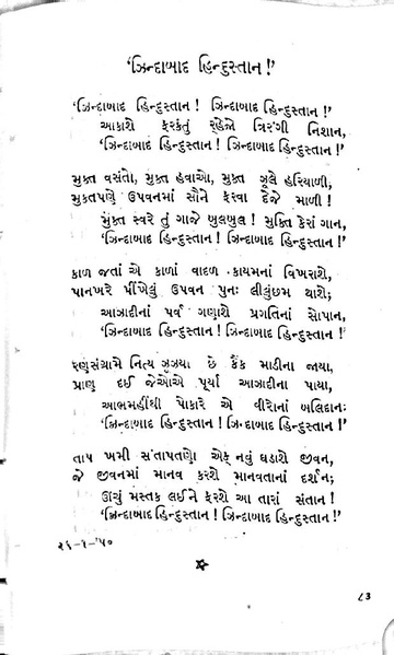 File:Gata zarna 1.pdf