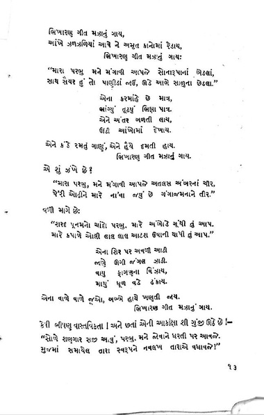 File:Gata zarna 1.pdf