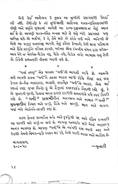 File:Gata zarna 1.pdf