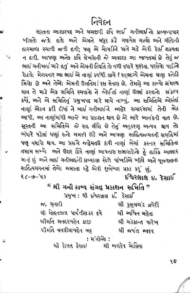 File:Gata zarna 1.pdf