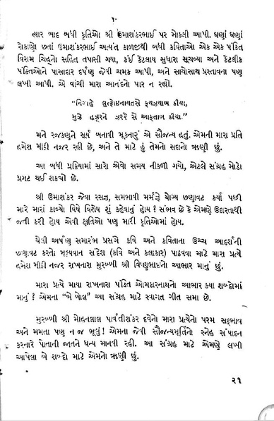 File:Gata zarna 1.pdf