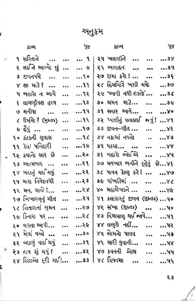 File:Gata zarna 1.pdf