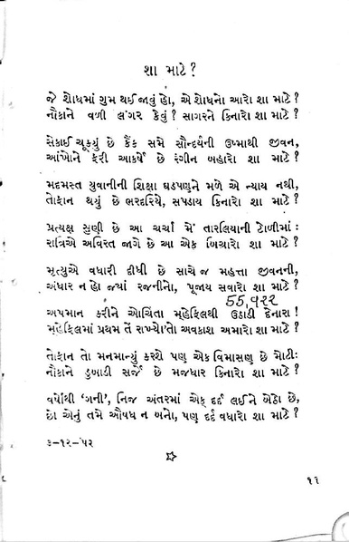 File:Gata zarna 1.pdf