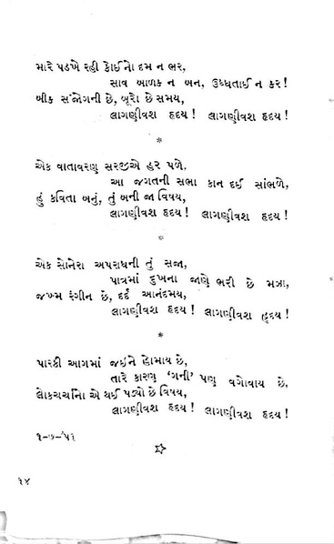 File:Gata zarna 1.pdf