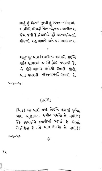 File:Gata zarna 1.pdf