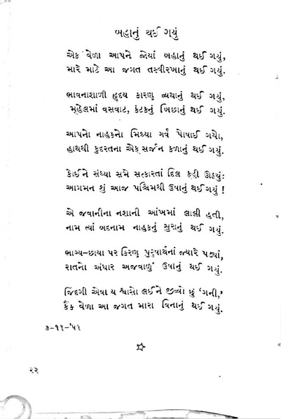 File:Gata zarna 1.pdf