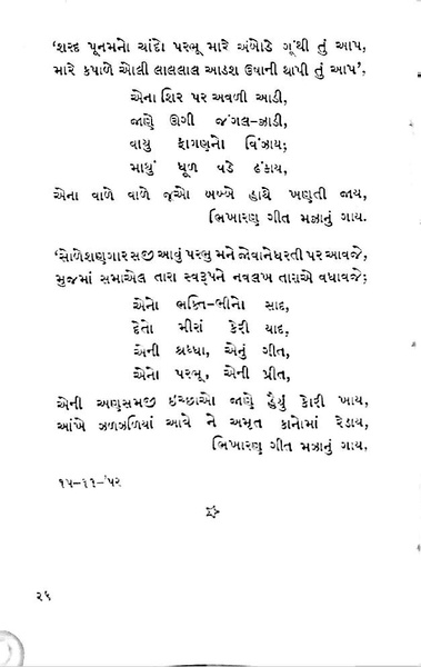 File:Gata zarna 1.pdf