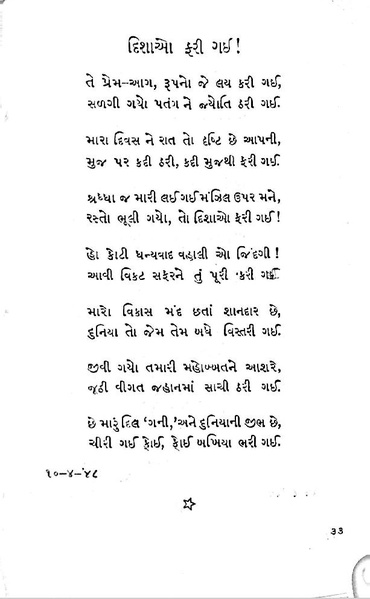 File:Gata zarna 1.pdf