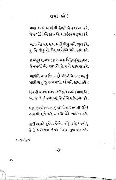 File:Gata zarna 1.pdf