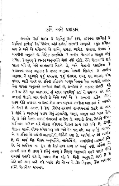 File:Gata zarna 1.pdf