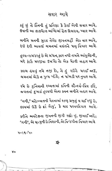 File:Gata zarna 1.pdf