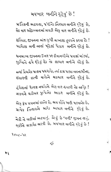 File:Gata zarna 1.pdf