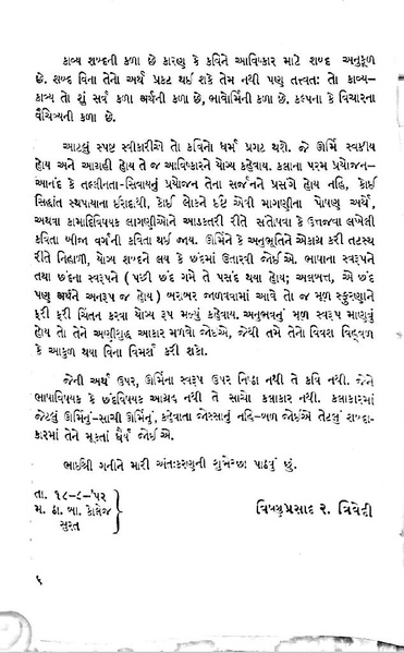 File:Gata zarna 1.pdf