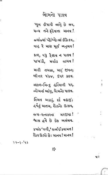 File:Gata zarna 1.pdf