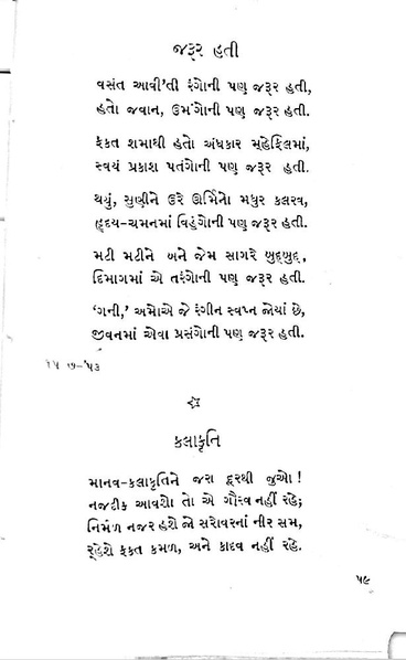 File:Gata zarna 1.pdf