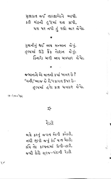 File:Gata zarna 1.pdf