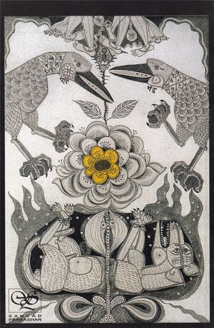 METMORPHOSIS JPG BACK-EKATRA.jpg