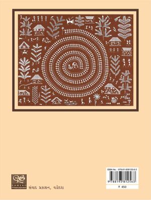 B K Part 5-Title-2.jpg