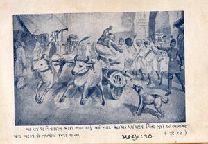 Bhadrambhadra image4.jpg