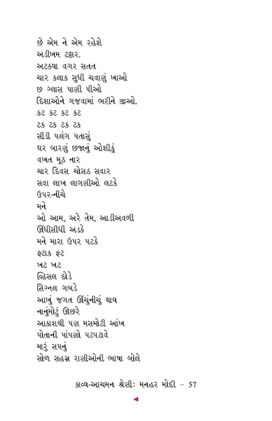File:Manhar Modi.pdf