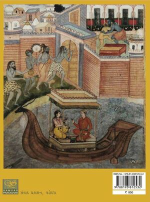 B K Part 3-Title-2.jpg